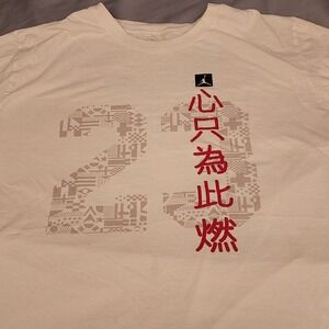 Michael Jordan  t shirt. Size XXL. 23‎